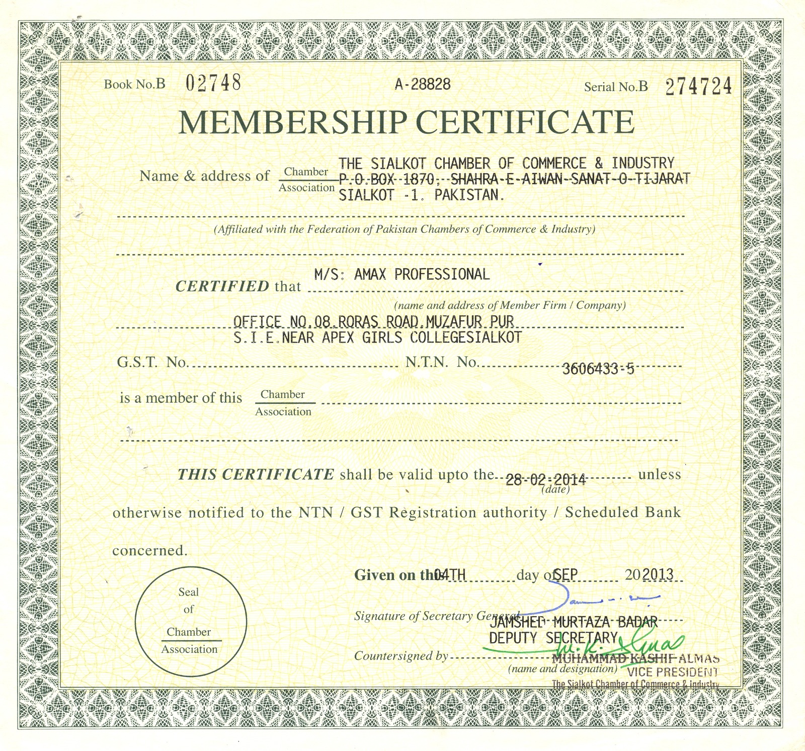 Certificate