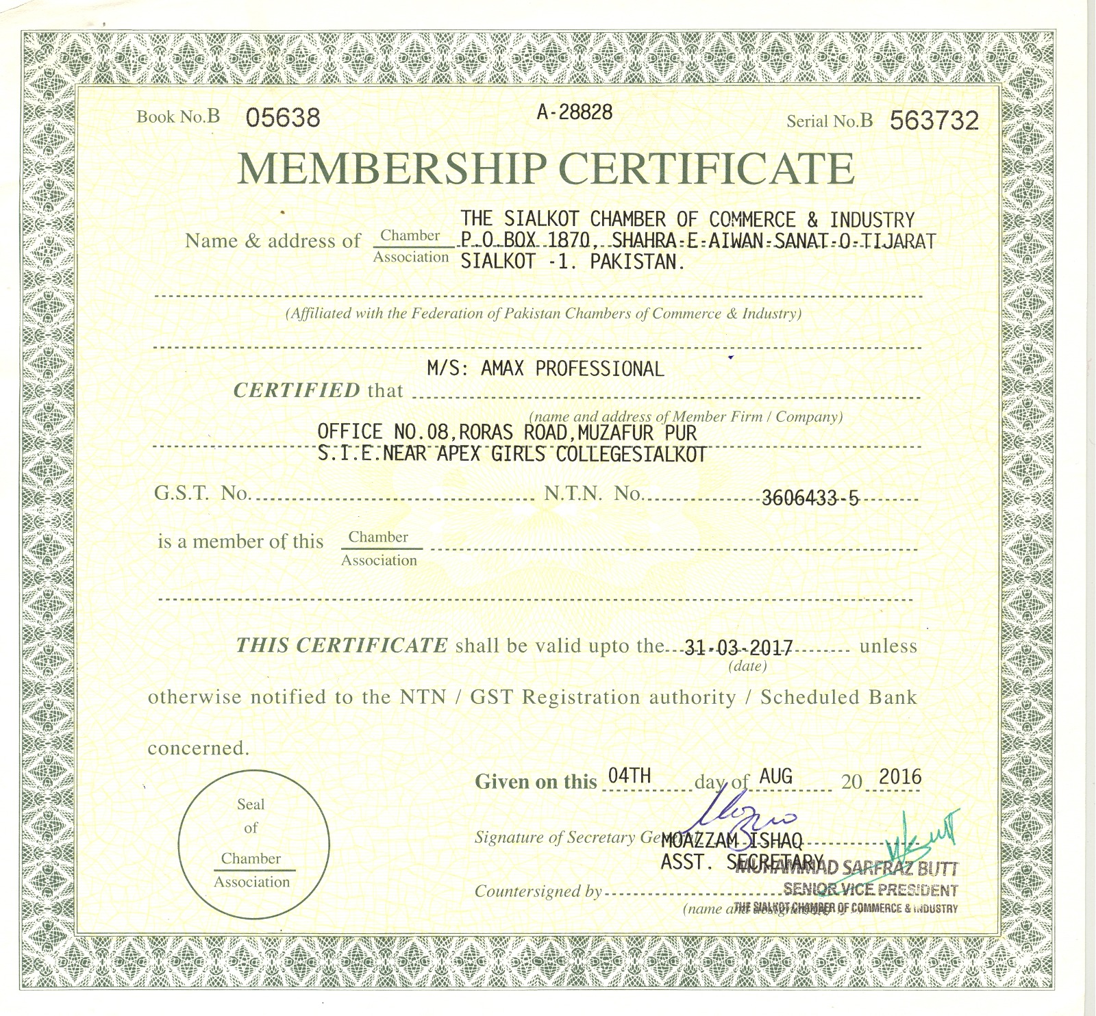 Certificate
